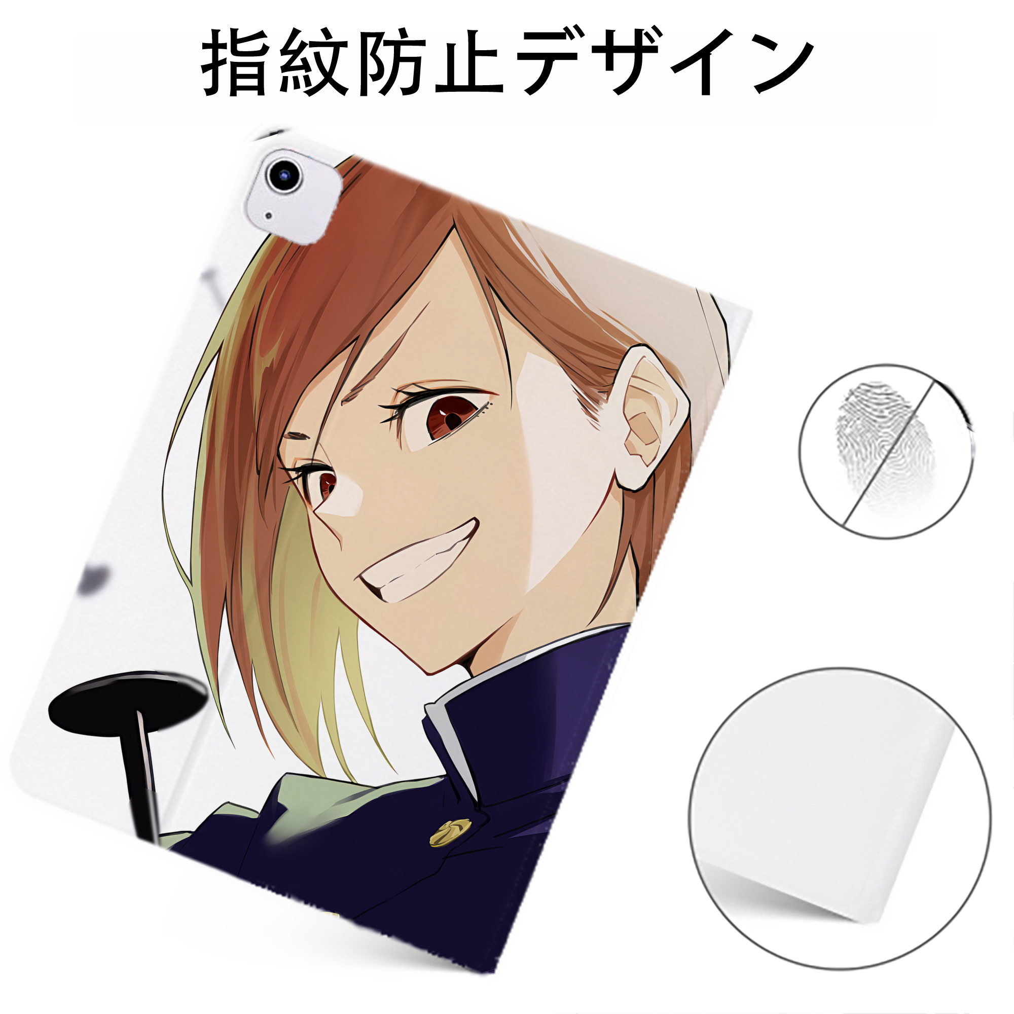 （画像用） 呪術廻戦 Jujutsu Kaisen IPadケース ペンホルダー付き ブックスタイルデザイン